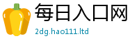 2025新奥天天开好彩开奖结果与新门内部资料免费提供大全(最新章节)